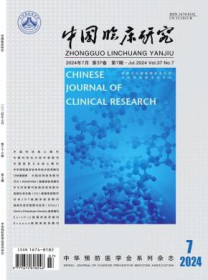 中国临床研究